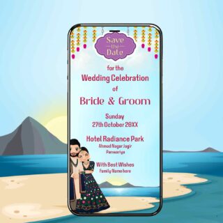 Caricature Animated Wedding Invitation